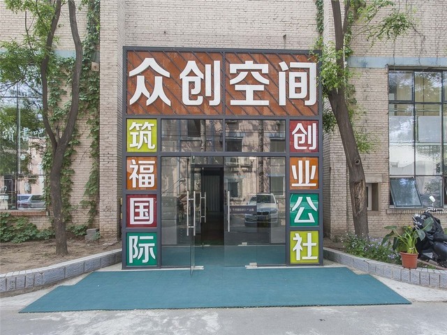 长沙度假屋装配式建筑
